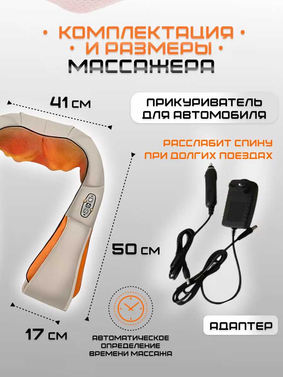 Комбинированный массажер Комбинированный массажер для тела фотография 1