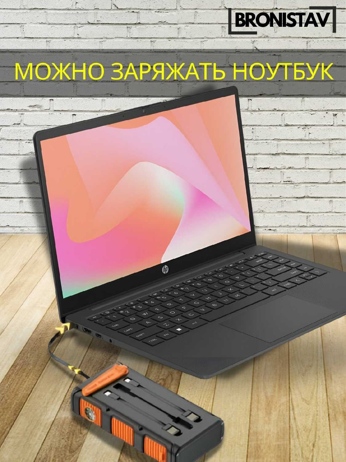 Power Bank 30000 mAh фотография 25