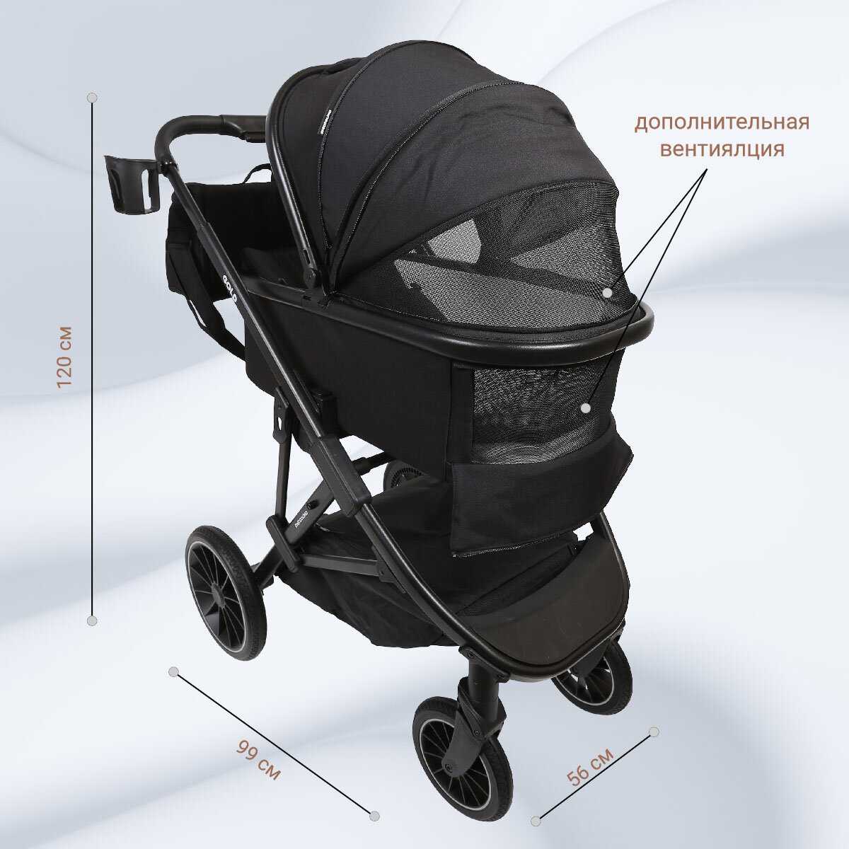 Коляска Chiccolino Platinum фотография 19