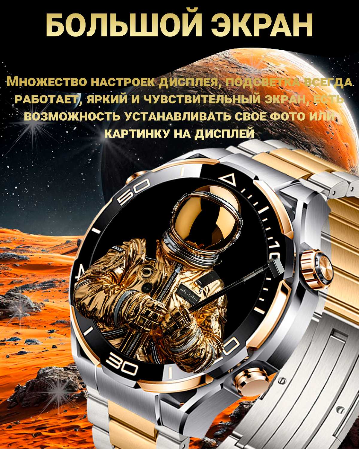 Смарт часы LK ULTIMATE 2 (PREMIUM Series) фотография 2