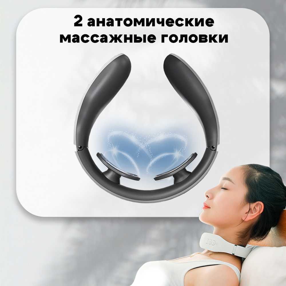 Электрический массажер Миостимулятор для тела Массажер для шеи и плеч фотография 1