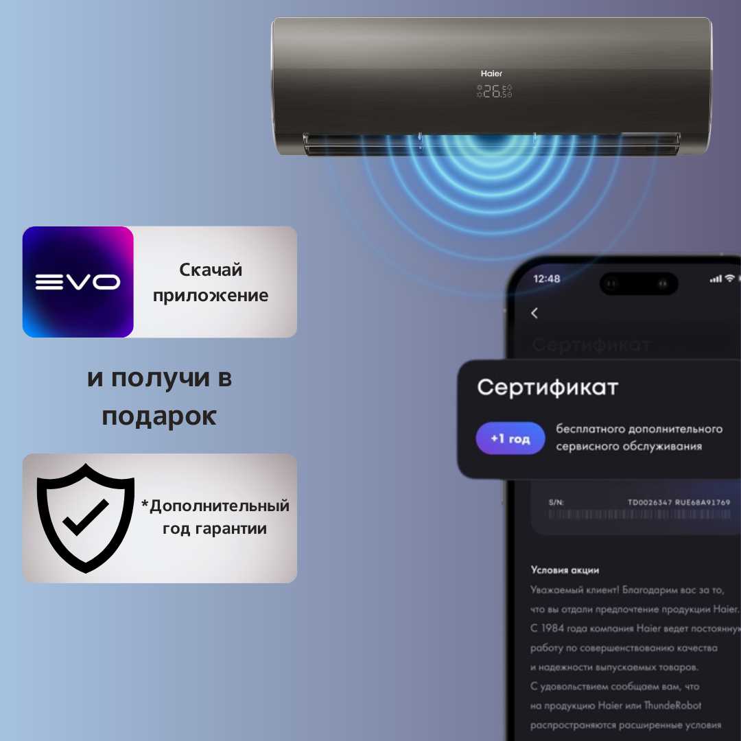 Сплит-система Flexis On-Off фотография 9
