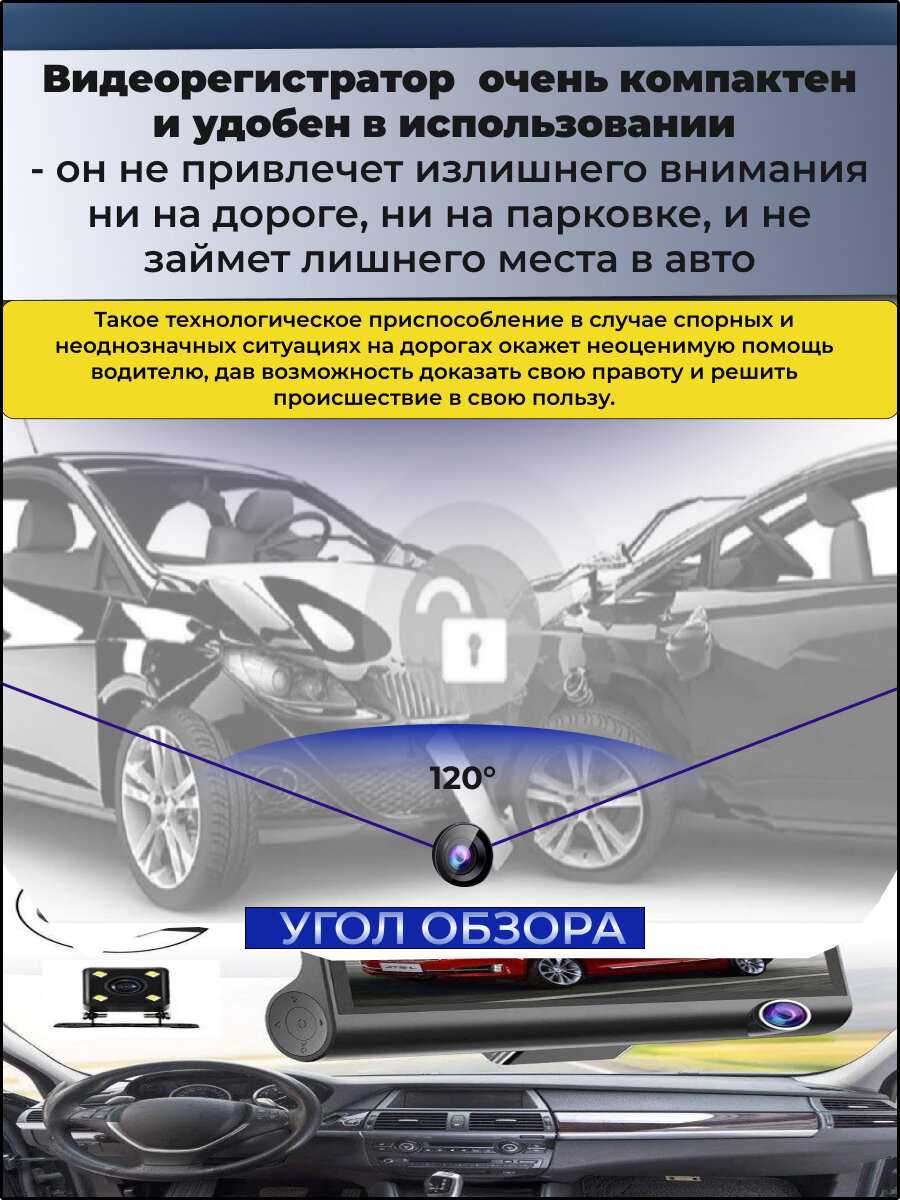 Видеорегистратор + экшен камера 2 в 1 Eplutus DV12 фотография 2
