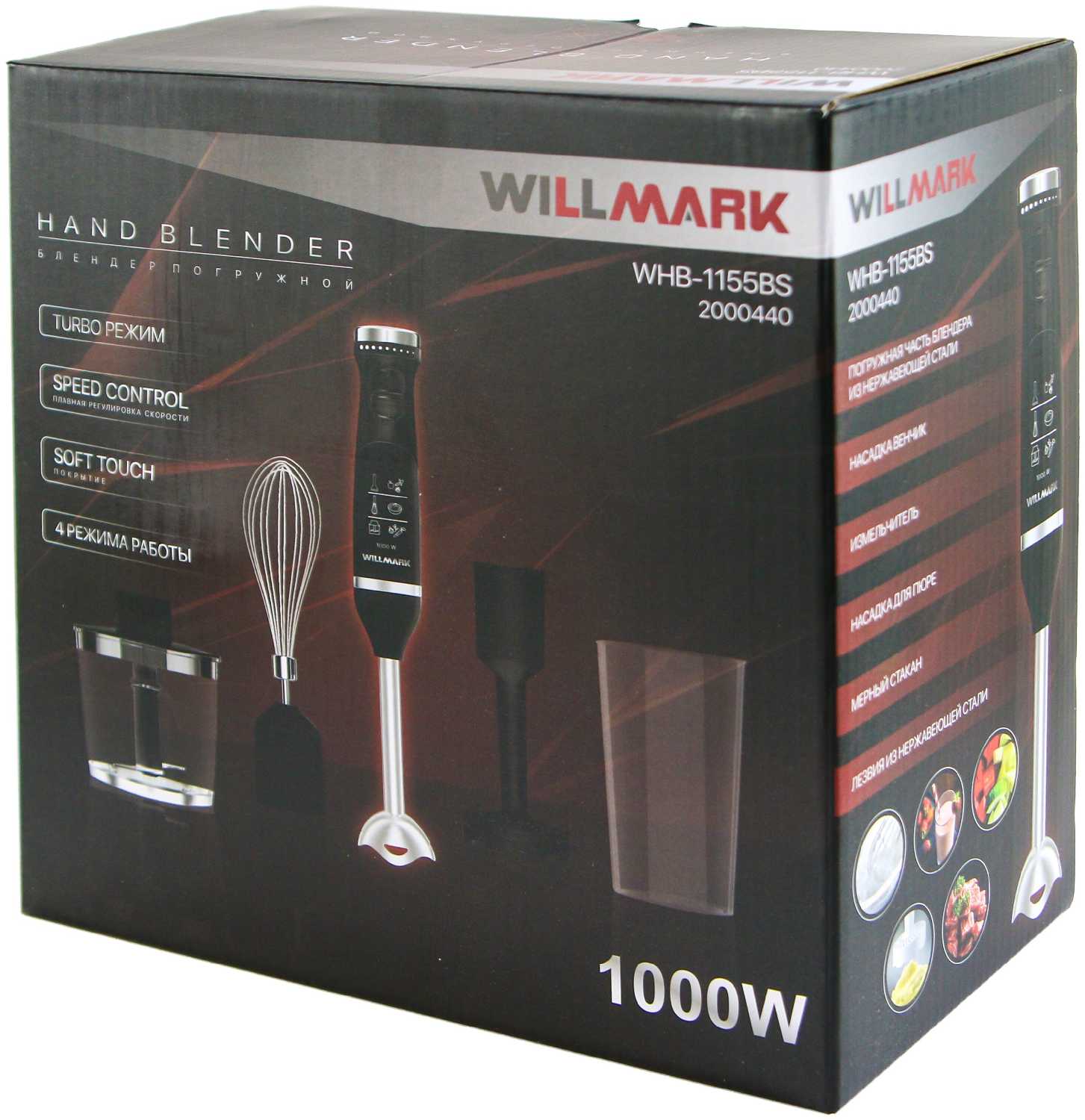 Блендер Willmark WHB-1155BS фотография 4