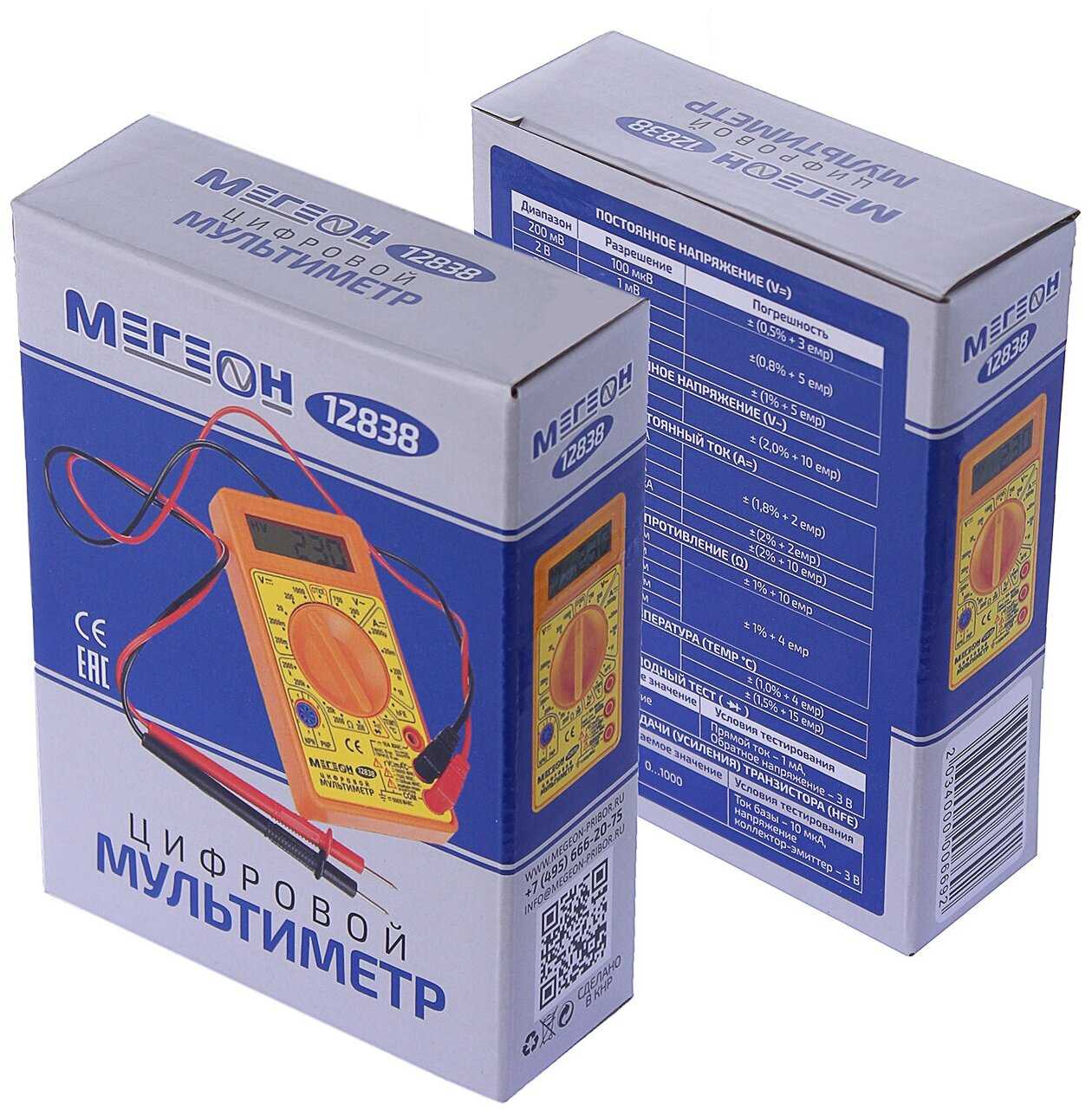 Мультиметр мегеон 12838 фотография 5