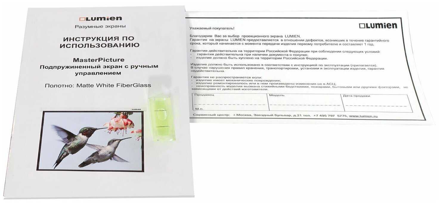 Рулонный Lumien Master Picture (LMP-100108) фотография 6