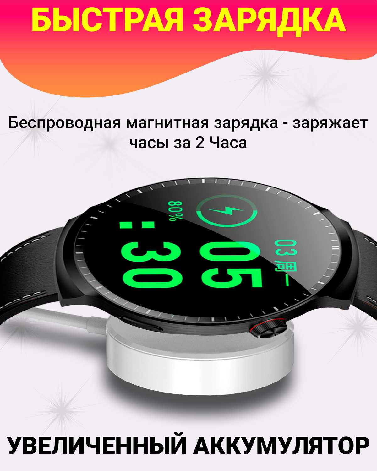 Умные смарт часы X7 Max фотография 3
