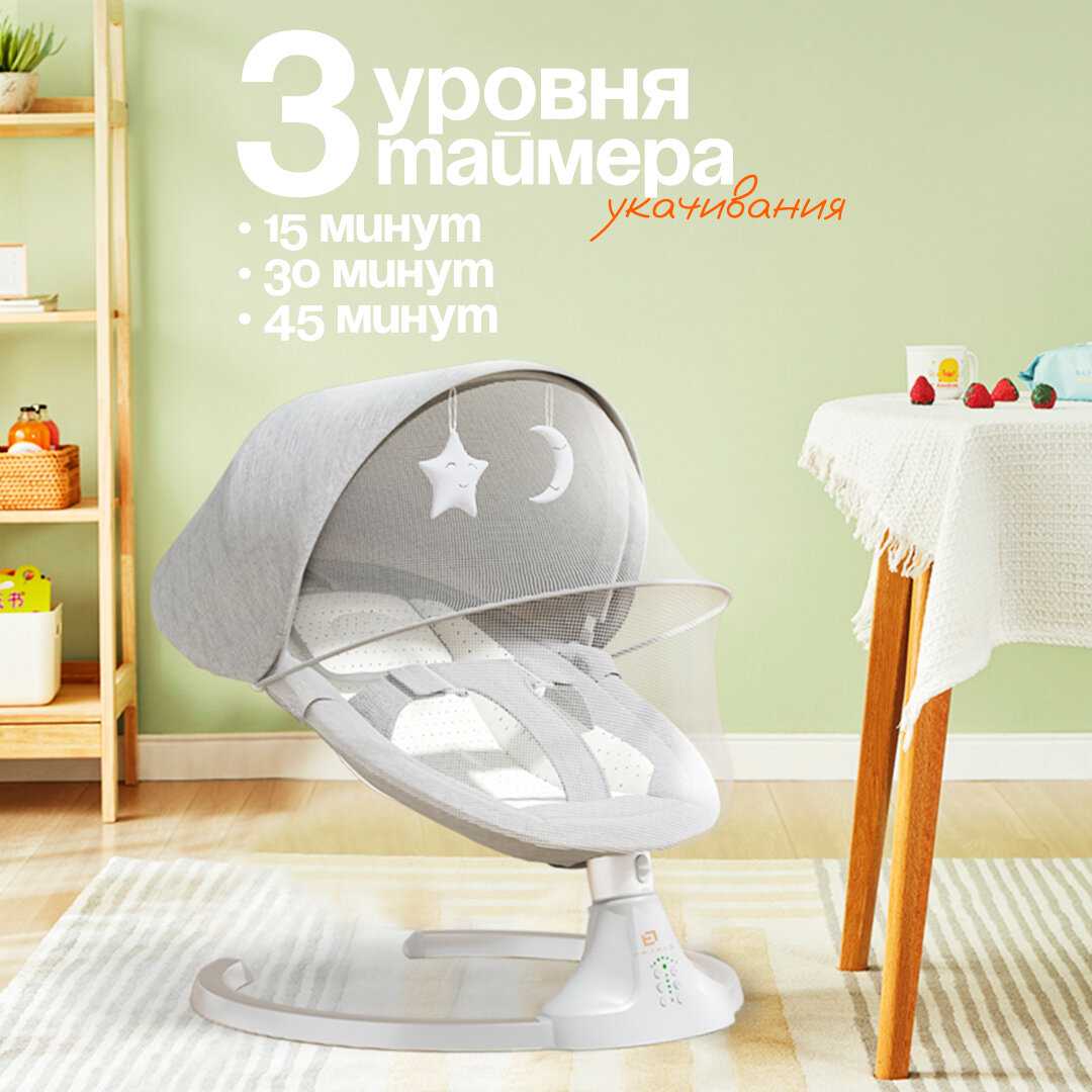 Детский складной шезлонг CINLANKIDS фотография 4