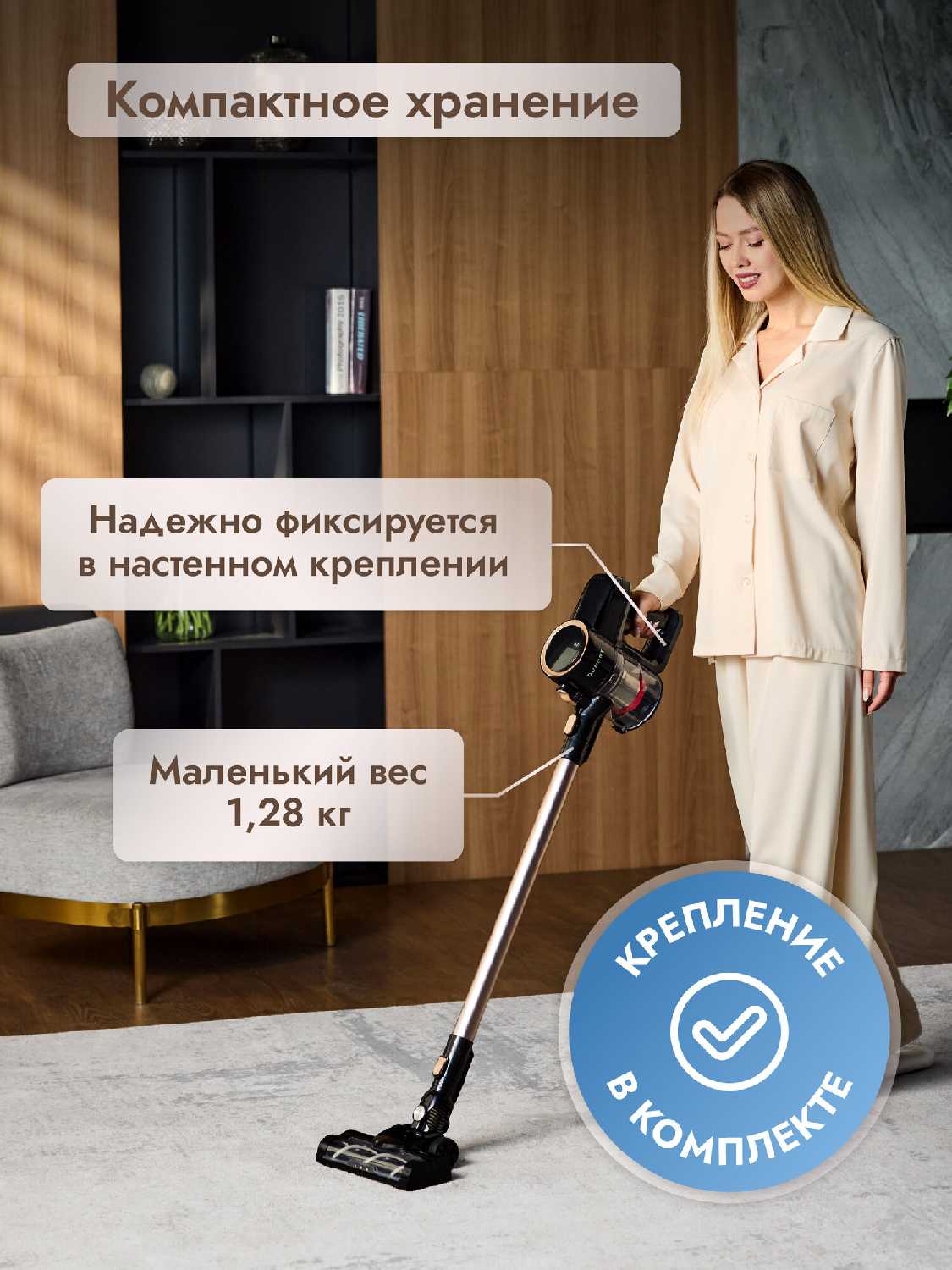 Пылесос вертикальный беспроводной Dumont DMVC-3038 [3 скорости, 250Вт] фотография 9
