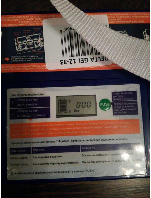 Аккумуляторная батарея DELTA Battery GEL 12-33 (12В) фотография 17