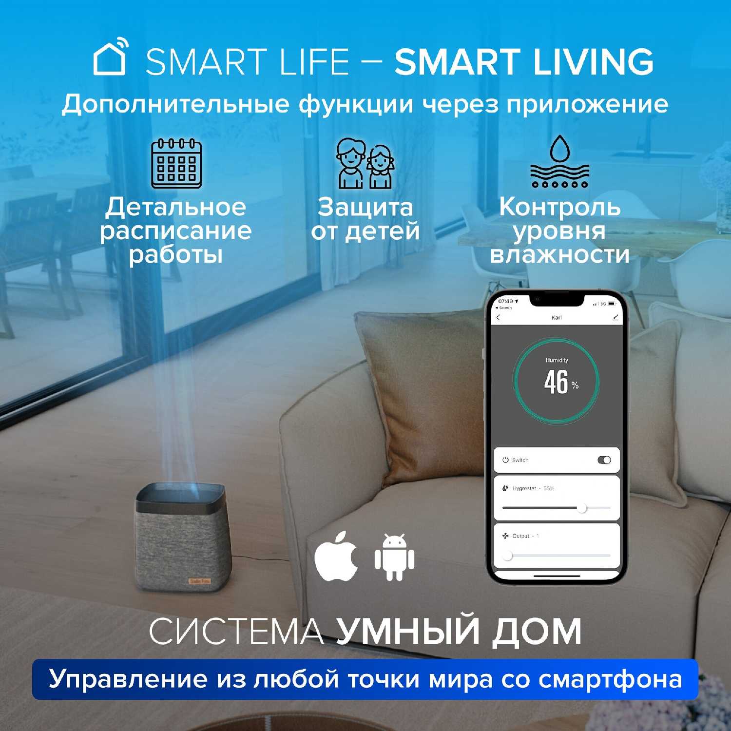 Увлажнитель воздуха традиционный (без налета и накипи) Stadler Form Karl K-004, для дома и офиса, воздухоувлажнитель и очиститель воздуха от пыли фотография 4