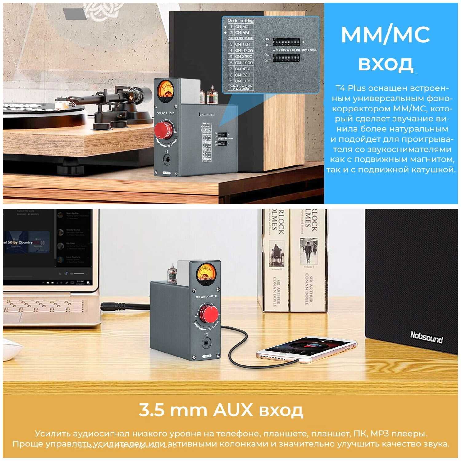 Ламповый предусилитель Douk Audio T4 Plus фотография 3