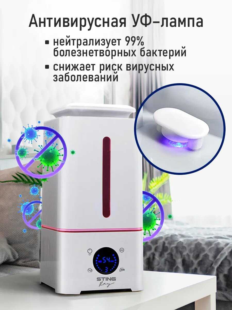 Увлажнитель воздуха STINGRAY увлажнитель воздуха (ST-HF504B) фотография 24