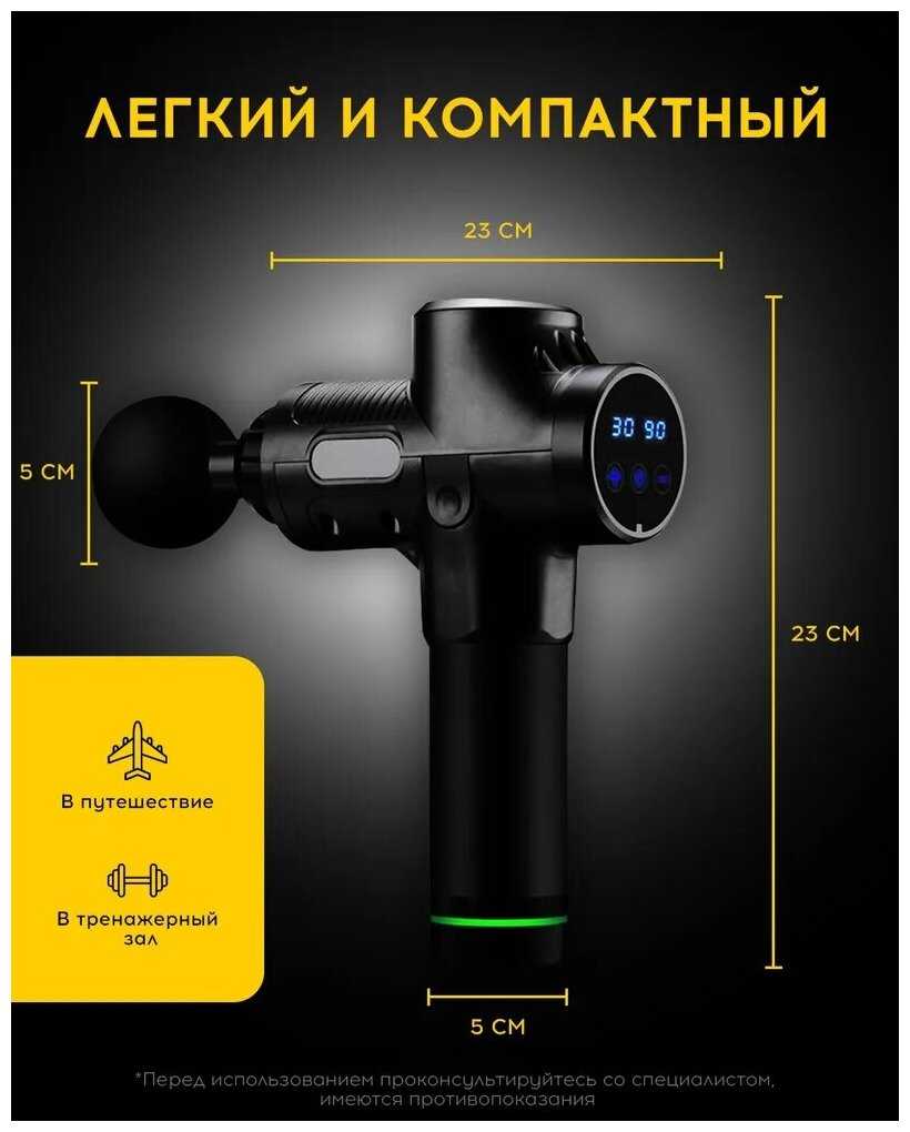 Перкуссионный массажер Пистолет для массажа фотография 8