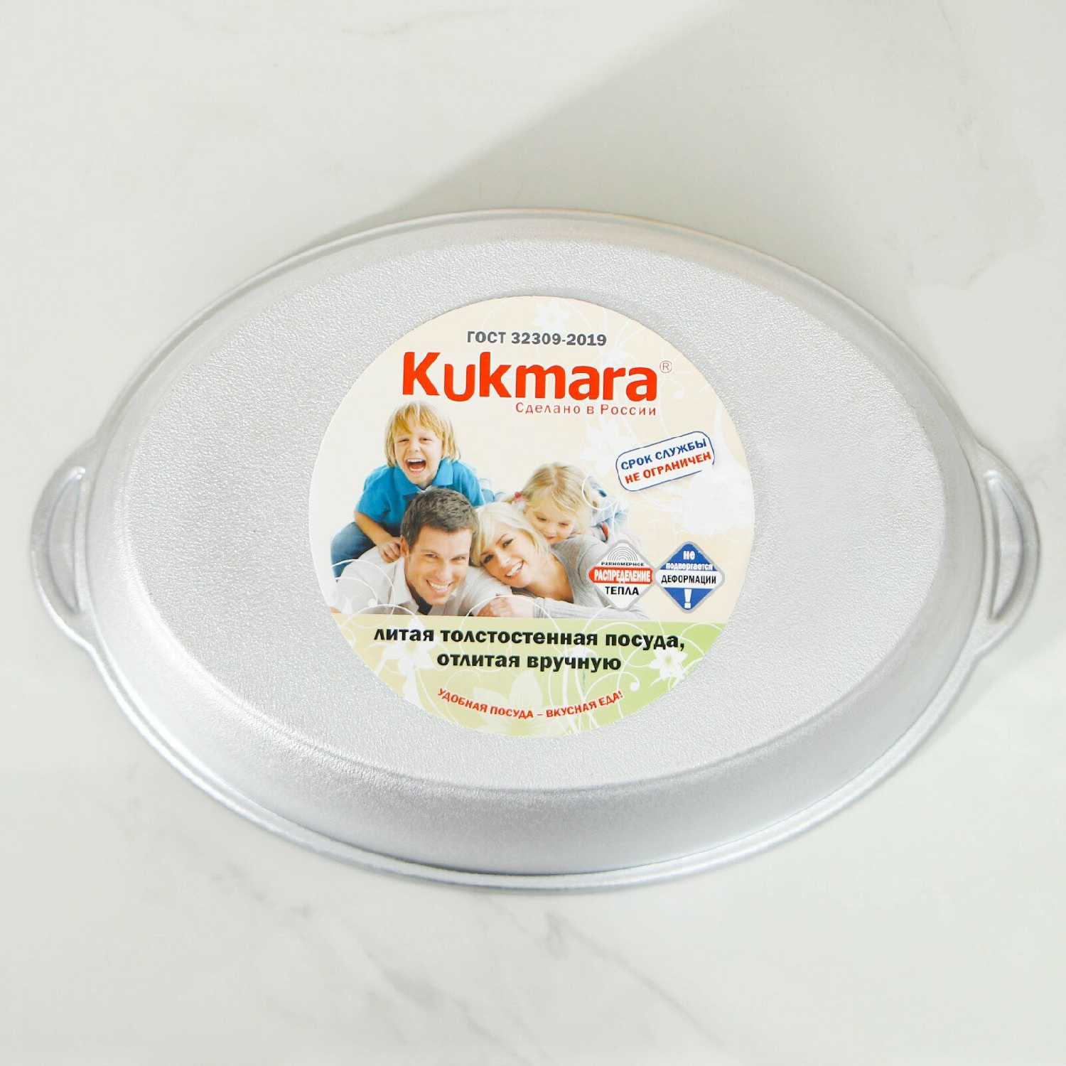 Утятница Kukmara Утятница (у40) фотография 14