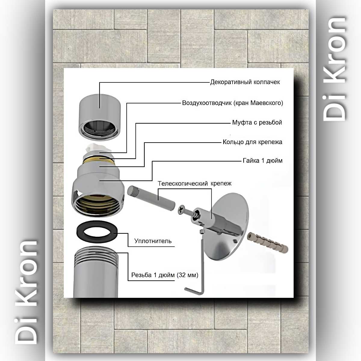 Полотенцесушитель Di Kron Premium-DL (800х500) фотография 12