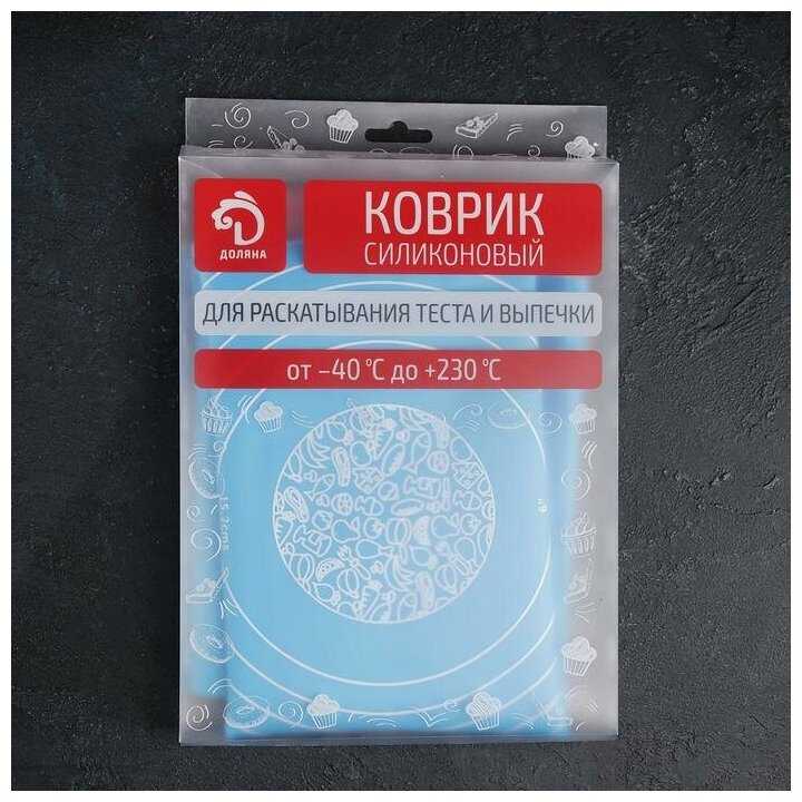 Коврик с разлиновкой для раскатки теста Доляна «Эрме», выпекания, замораживания, многоразовый, размер 64,5×45 см фотография 5