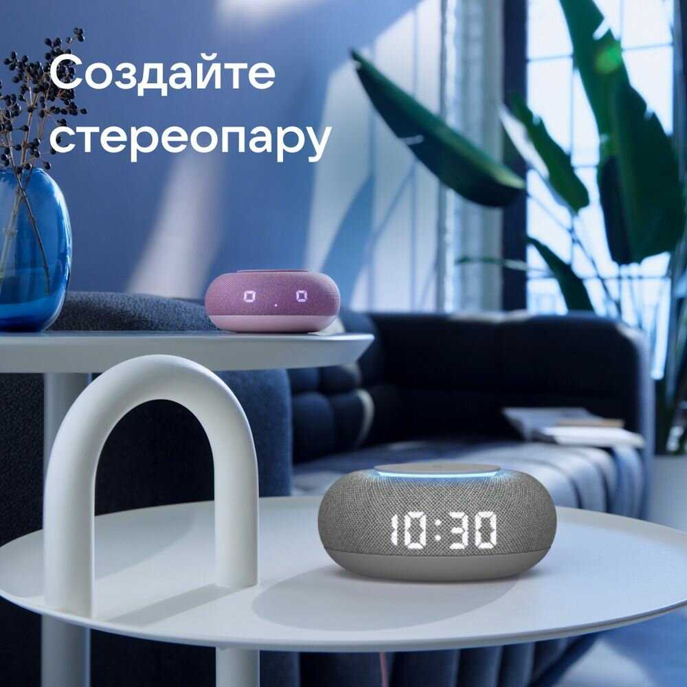 Умная колонка VK Капсула Мини с голосовым помощником Марусей фотография 6