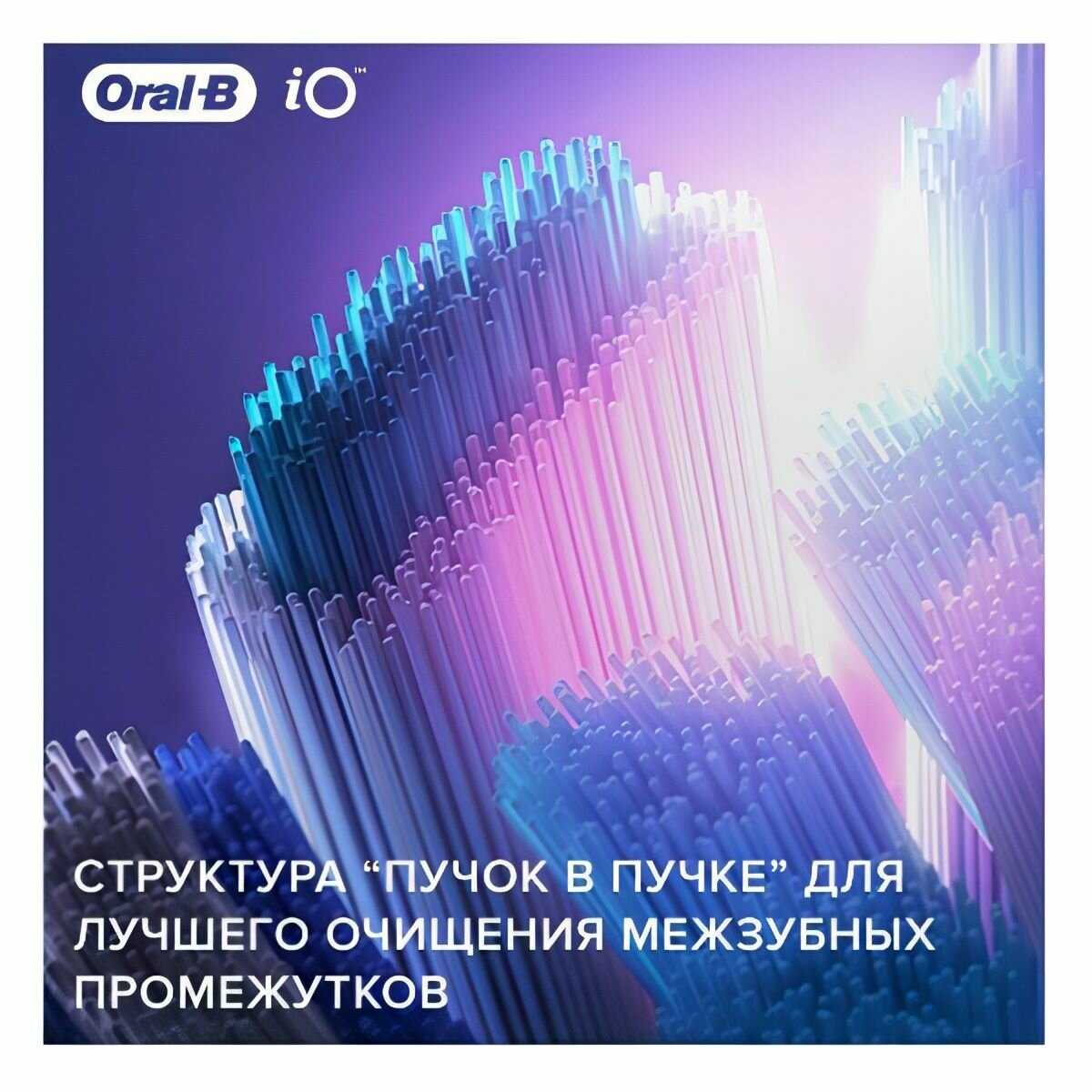 Насадка для зубной щетки Oral-B Ultimate Clean (RB CB-4) фотография 5