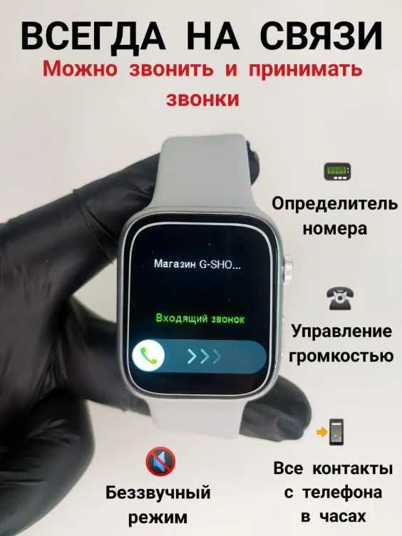 Смарт часы Smart Watch 8 Pro (45мм) фотография 16