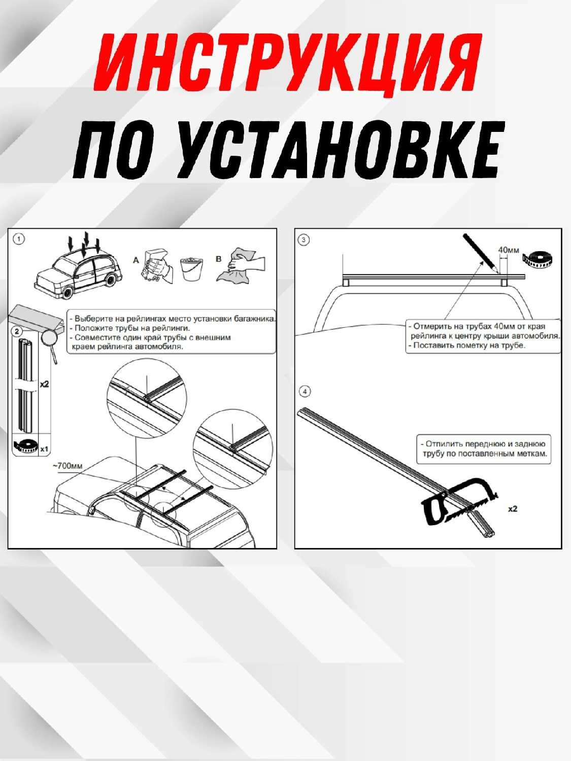 Багажник на рейлинги Mitsubishi Eclipse Cross 2017 фотография 6