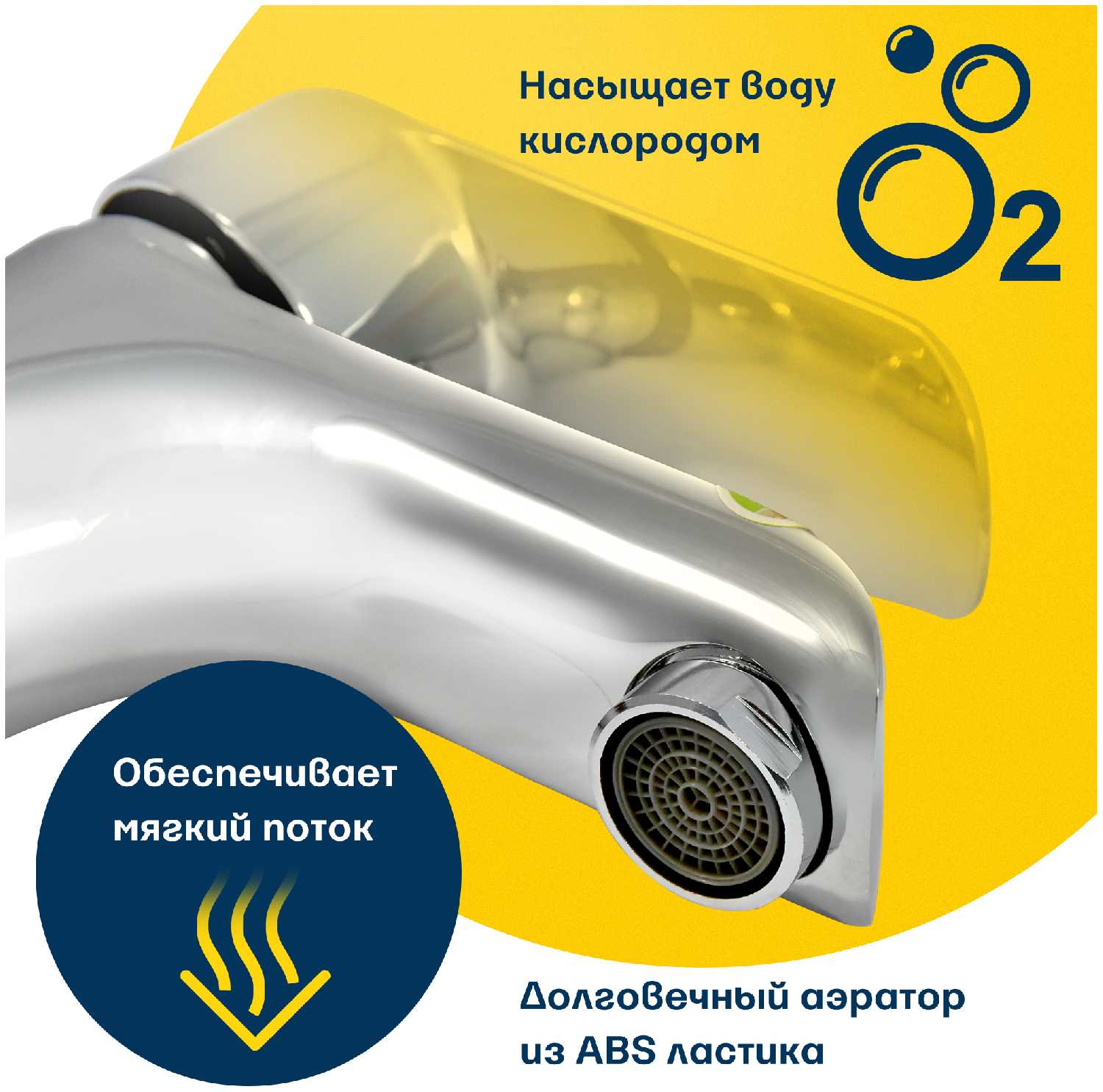 Смеситель для раковины (умывальника) Eleanti 0402.925, рычажный фотография 8