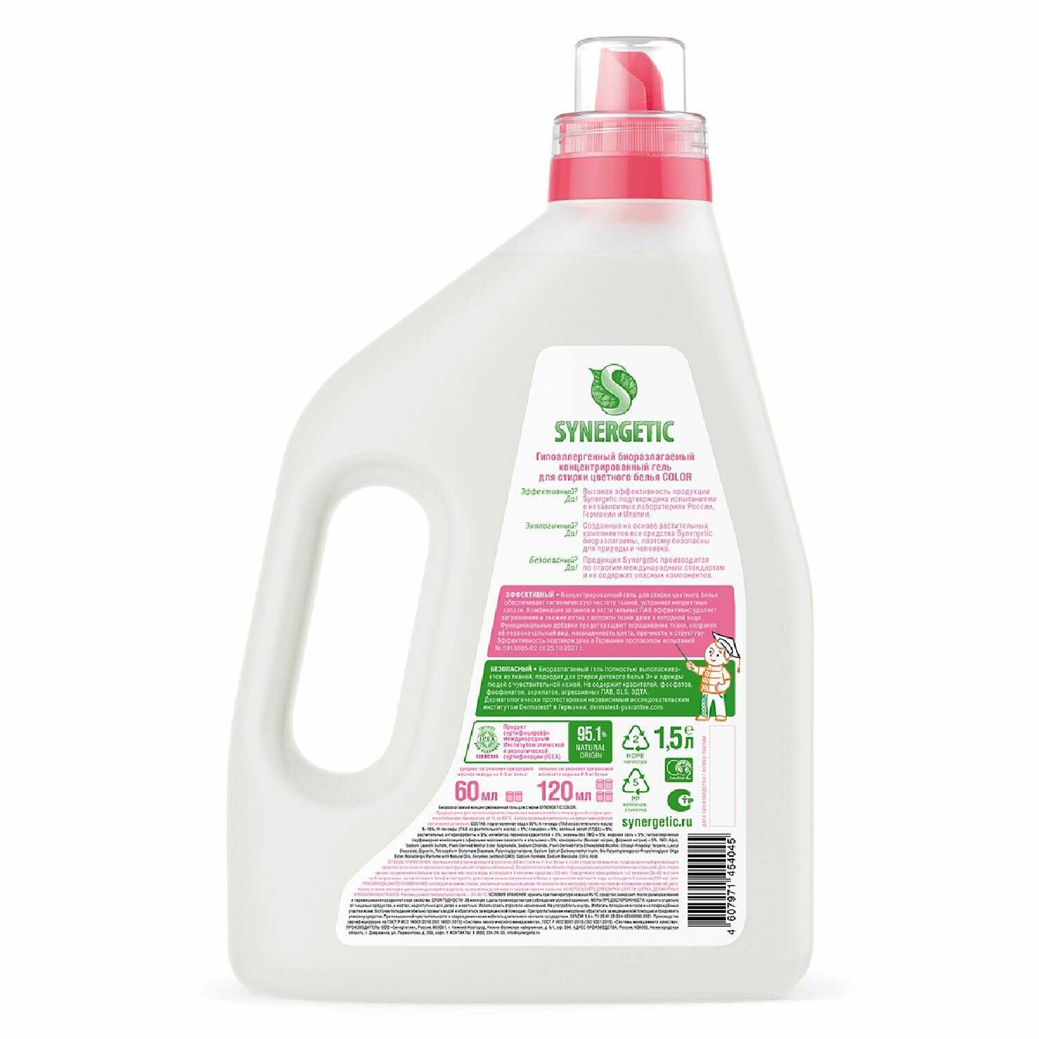 Synergetic Сolor фотография 15