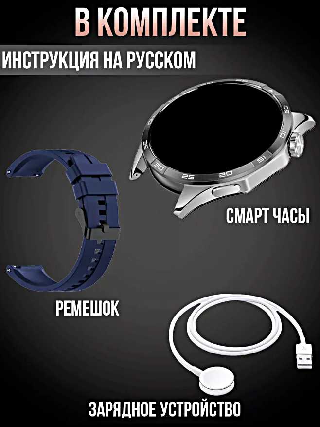 Смарт часы X9 CALL 4G фотография 12