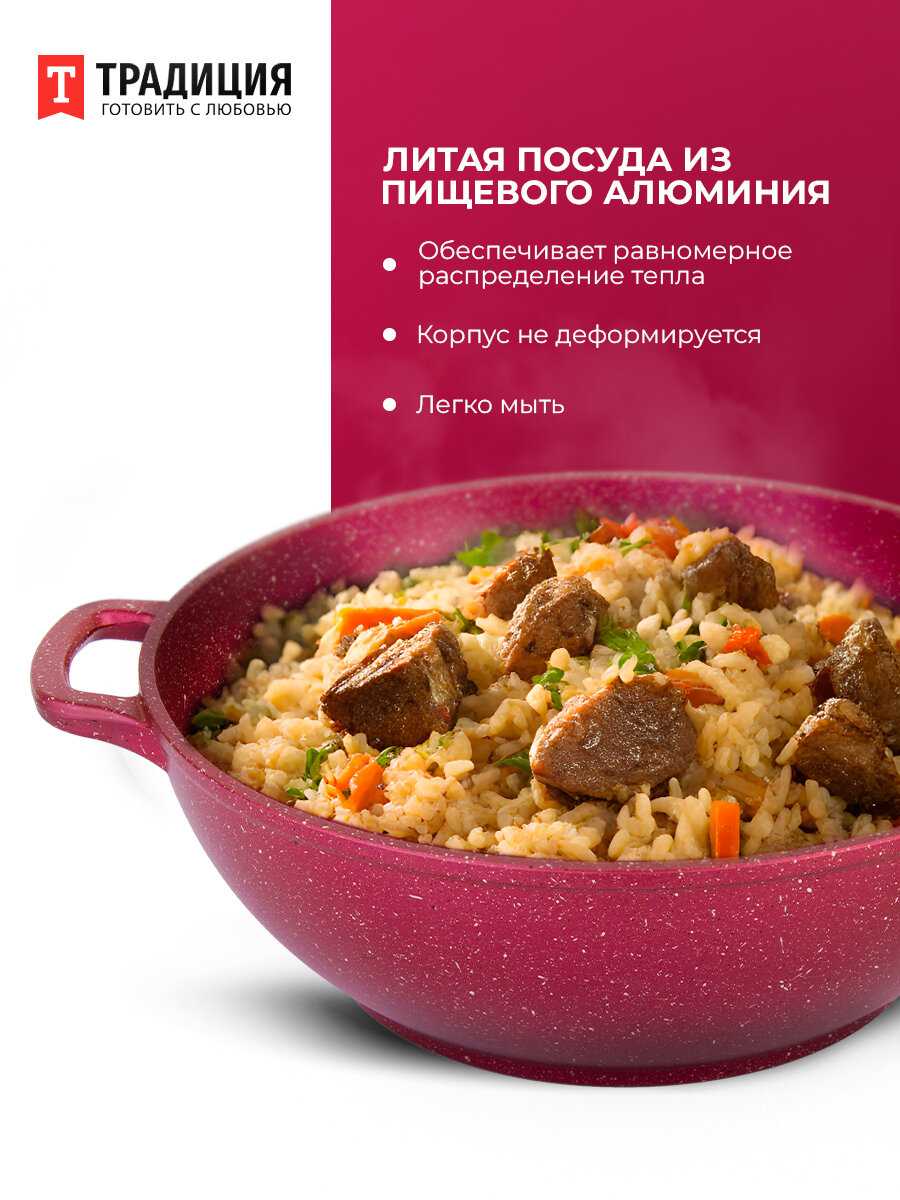 Казан Традиция Казан (28см 4,0л) фотография 10