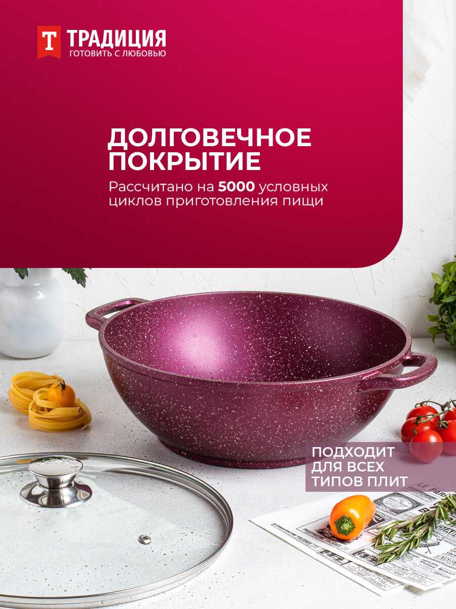 Казан Традиция Казан (28см 4,0л) фотография 11