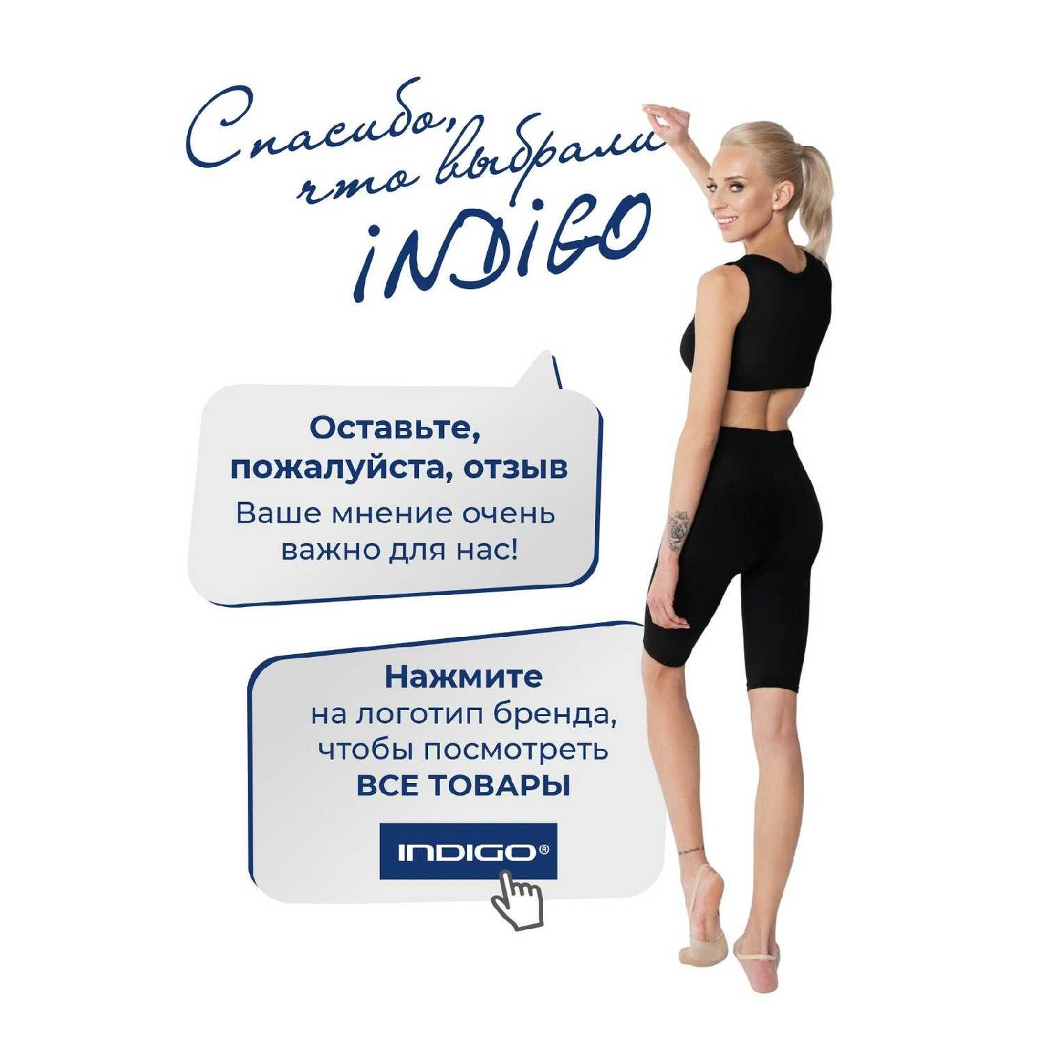 Очки для плавания INDIGO PERCH фотография 2