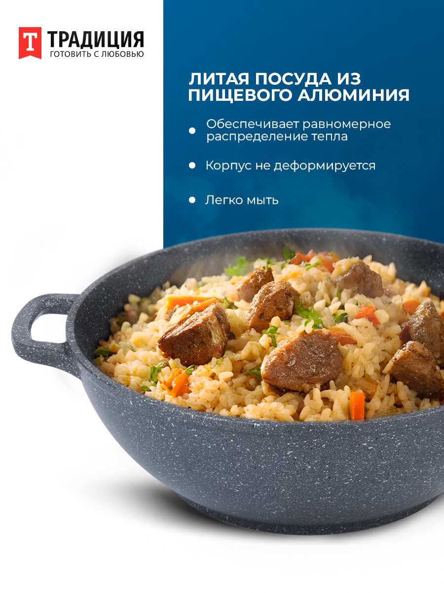 Казан Традиция Казан (28см 4,0л) фотография 2