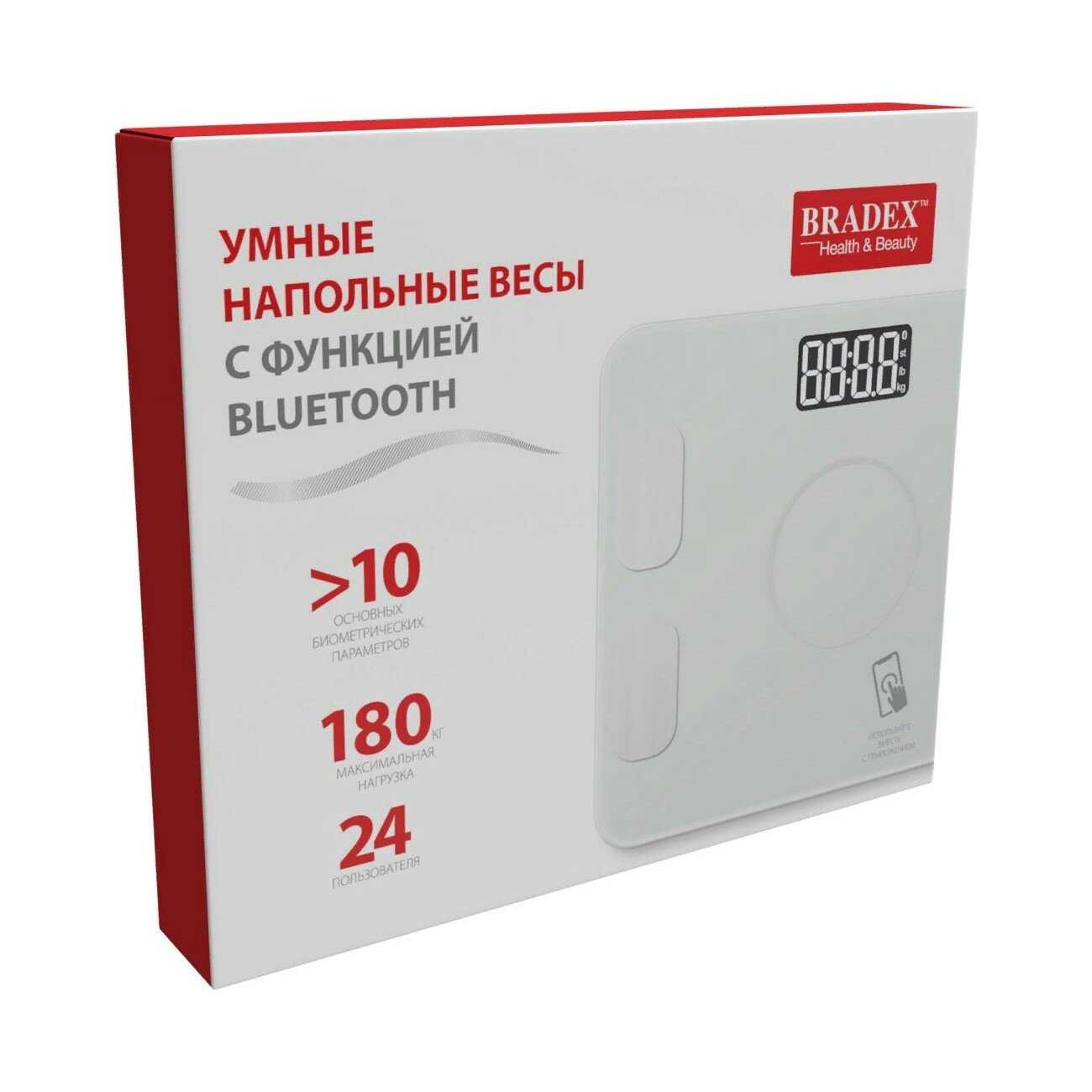 Умные весы напольные BRADEX Умные весы напольные (до 180 кг, 24 пользователя) фотография 8