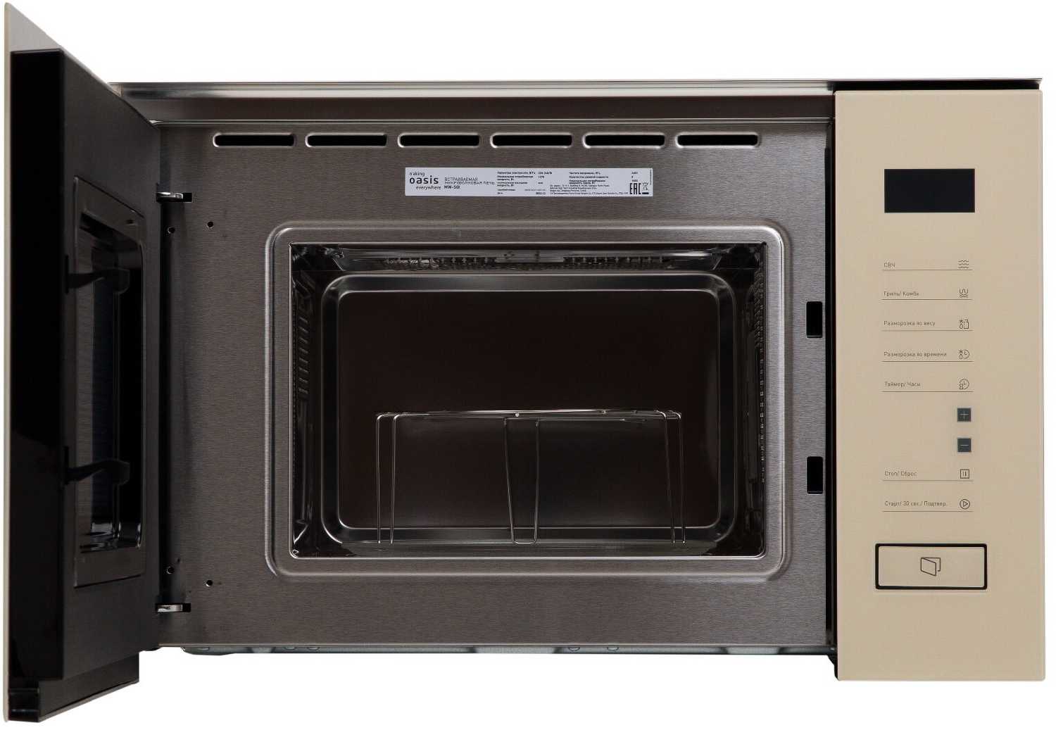 Встраиваемая микроволновая печь making OASIS MW-SGI (20 л, гриль) фотография 30