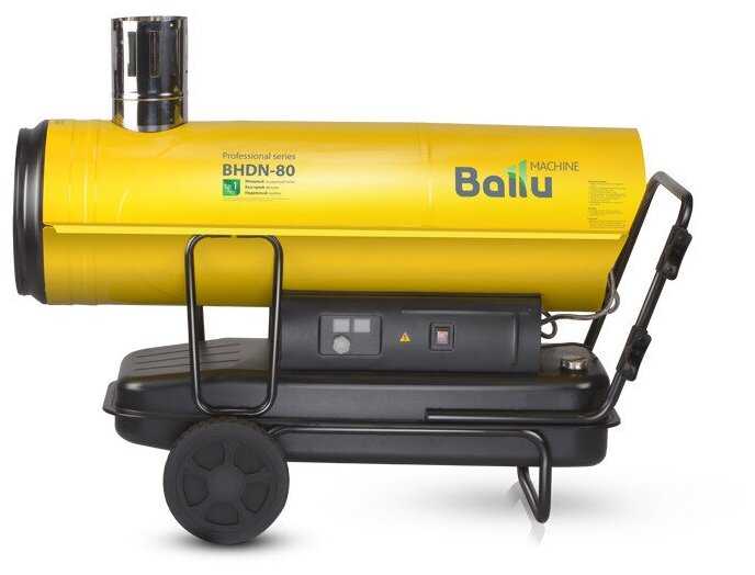 BHDN-80 фотография 4