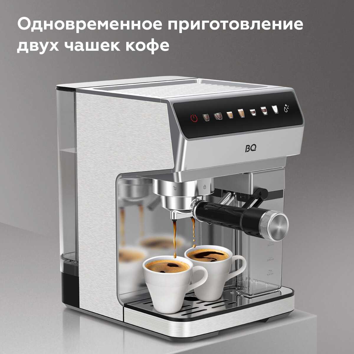 Кофеварка рожковая с капучинатором BQ CM7004 фотография 2