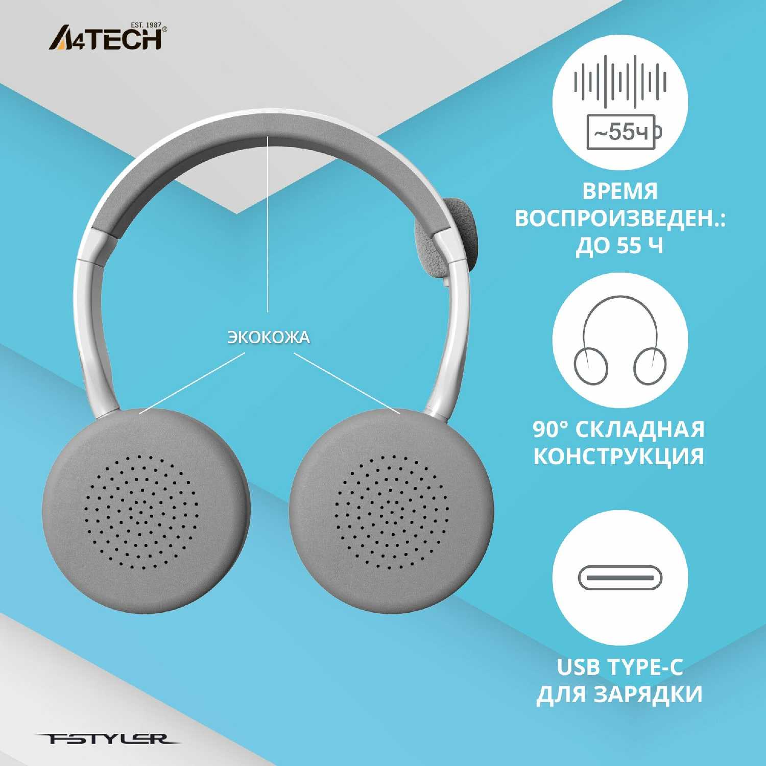 Наушники с микрофоном A4Tech BH230 (BH230) фотография 3