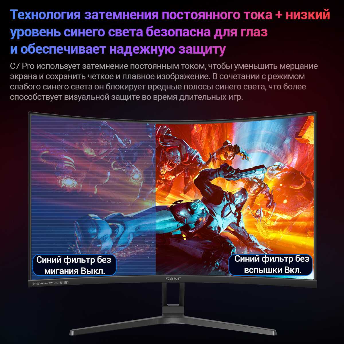 Монитор SANC N3253 IPS 75Hz фотография 7