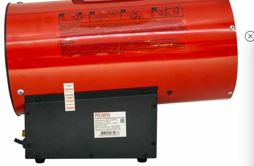 Газовая тепловая пушка РЕСАНТА ТГП-17000 фотография 19