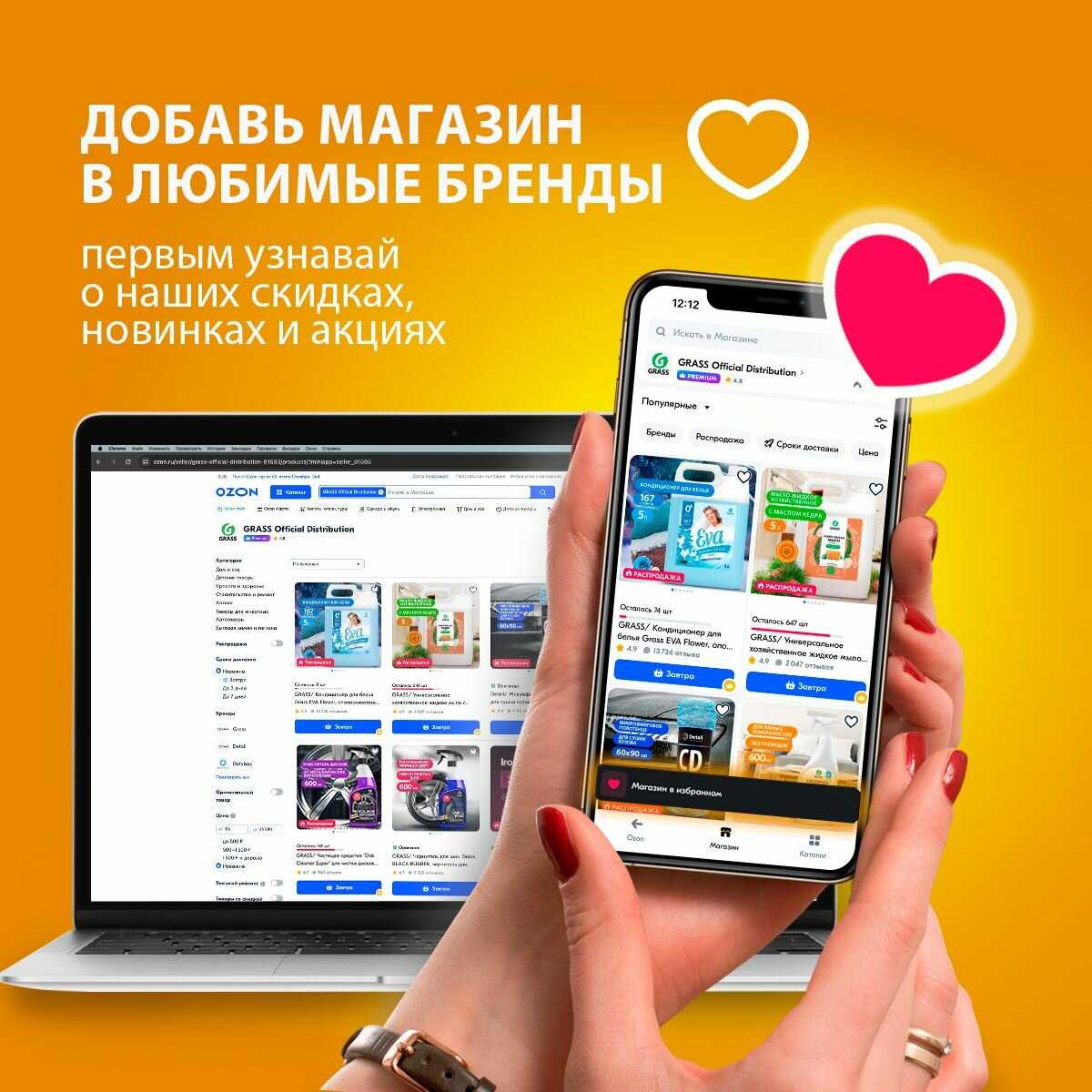 Лубрикант для глины Detail (LU) фотография 18