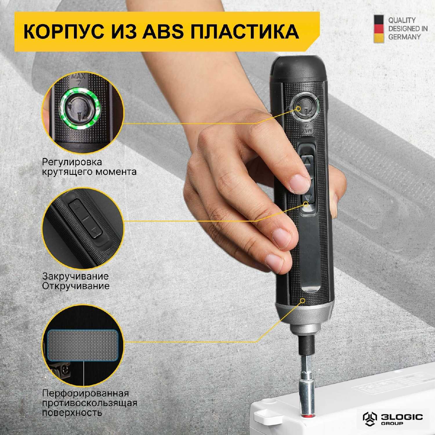 Отвертка аккумуляторная Deli Отвертка аккумуляторная прямая DL-DP04-E1B2 (3,6В, 2А/ч, 5Нм, реверс, подсветка, кейс) фотография 21