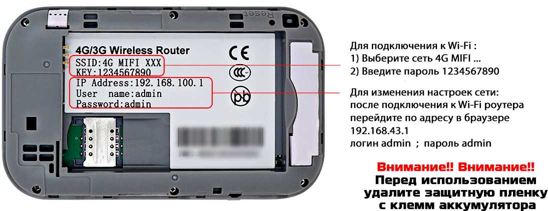 WiFi роутер RX Portable Wifi Router (2G/3G/4G) фотография 5