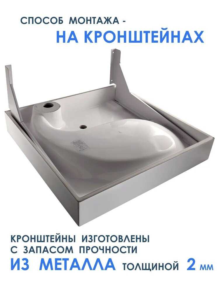 Раковина Reflexion Beta (RF6060BT) фотография 3