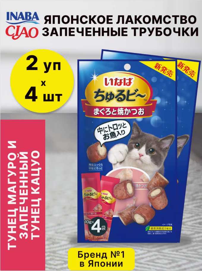 Лакомство для кошек Inaba Churu Bee с тунцом Магуро и запеченным куриным филе 2 уп х 30 гр фотография 9