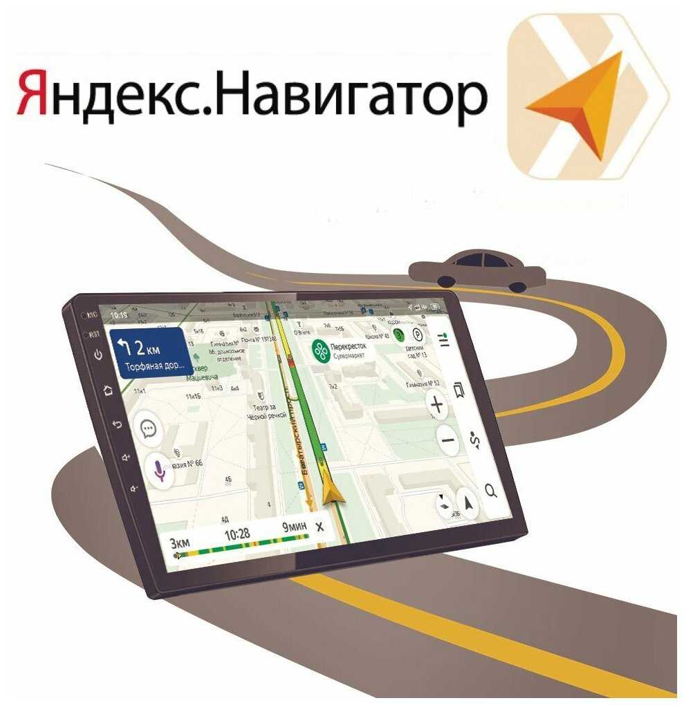 Автомагнитола Podofo для Suzuki Grand Vitara (2005-2015), Android 11, 2/32 Gb, Wi-Fi, разделение экрана, поддержка кнопок на руле фотография 1
