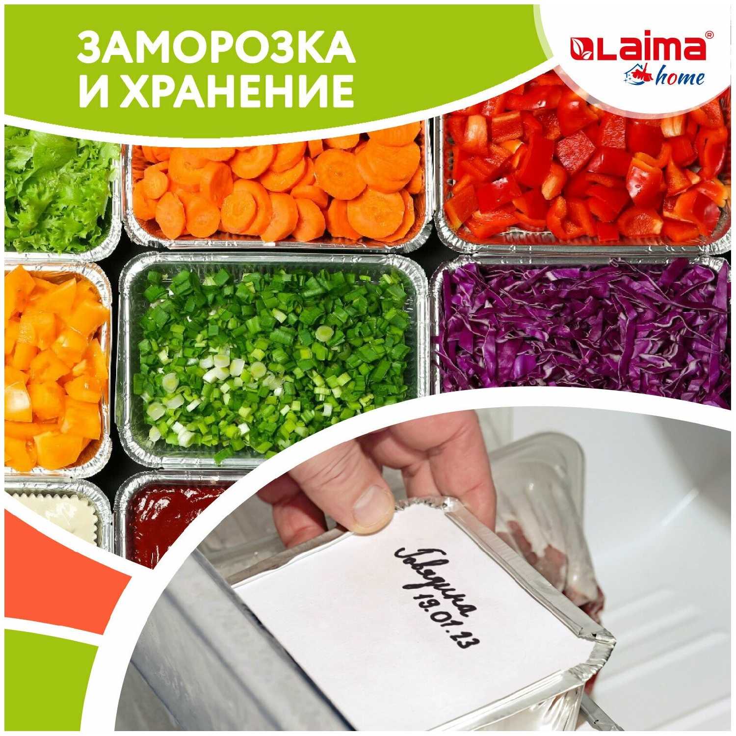 Форма алюминиевая с крышкой для выпечки и хранения LAIMA фотография 3