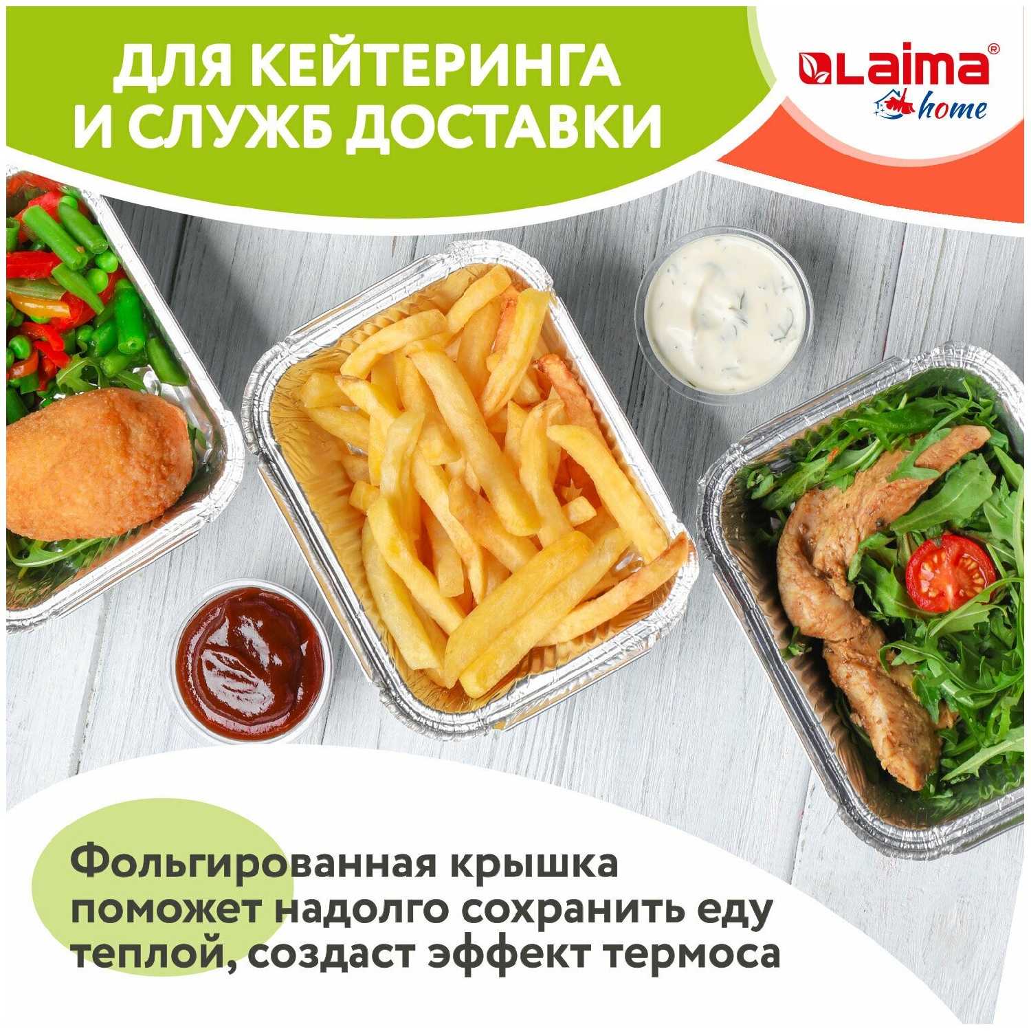 Форма алюминиевая с крышкой для выпечки и хранения LAIMA фотография 4