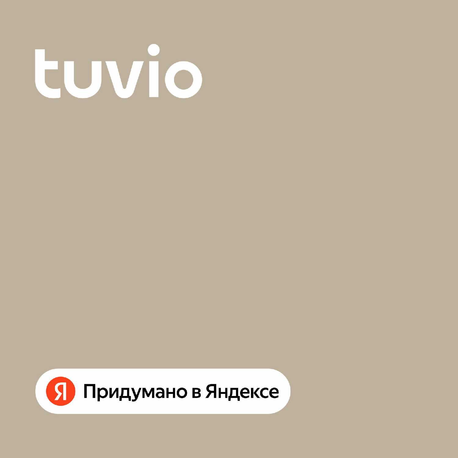 Электрическая зубная щётка Tuvio TBS1803 фотография 12