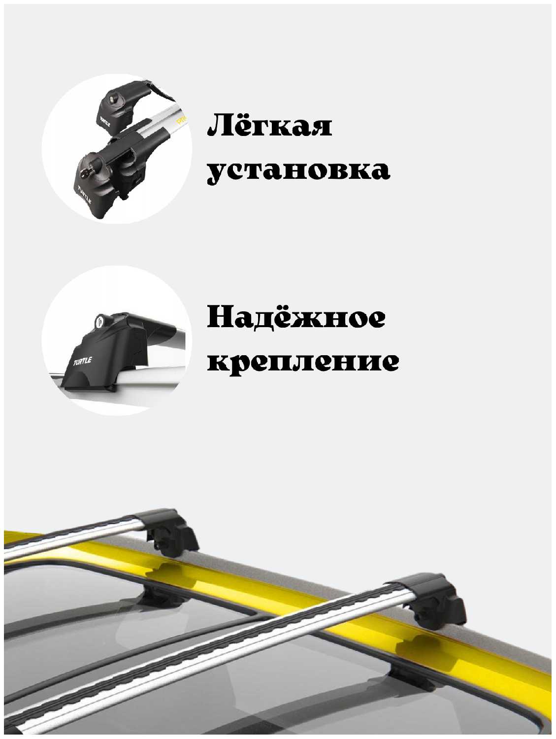Багажник на крышу Turtle Air2 на интегрированные рейлинги VOLVO XC90 2014+ II фотография 2