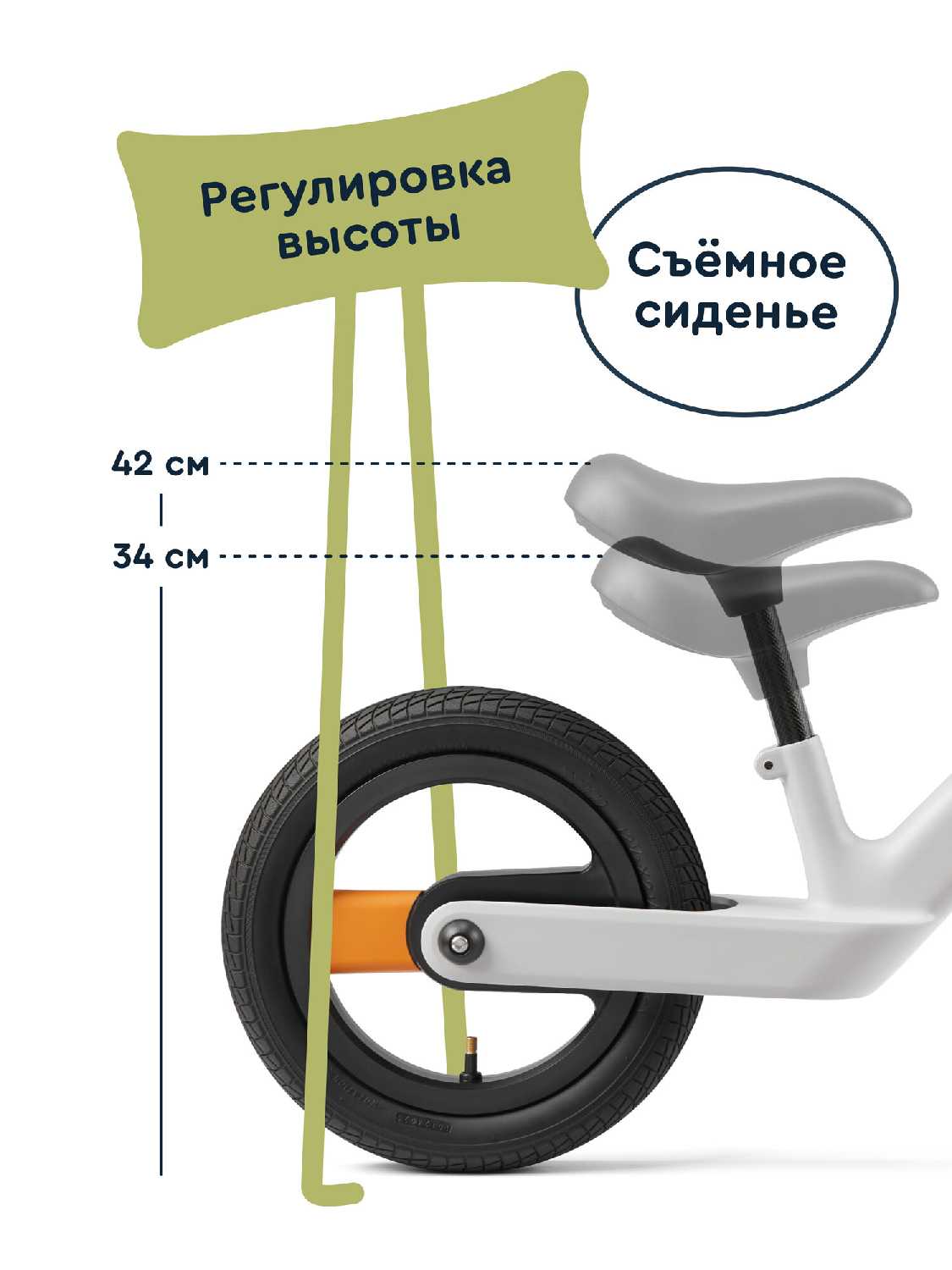 Детский беговел JUNION Chabsy (FBBJ-05) фотография 5